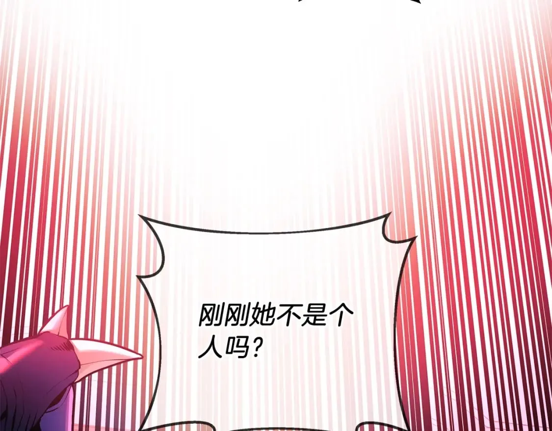 第40话 陛下戒指 第83页