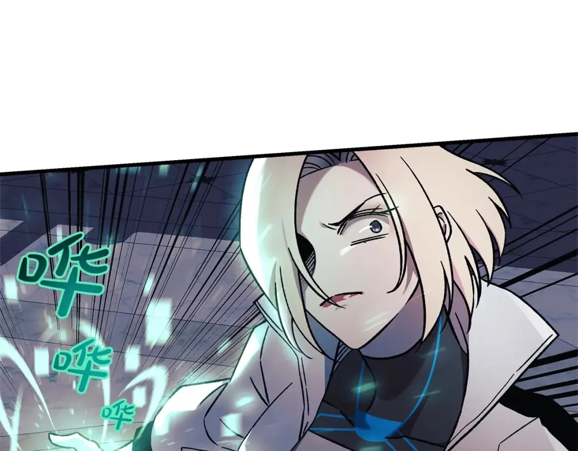 第40话 陛下戒指 第94页