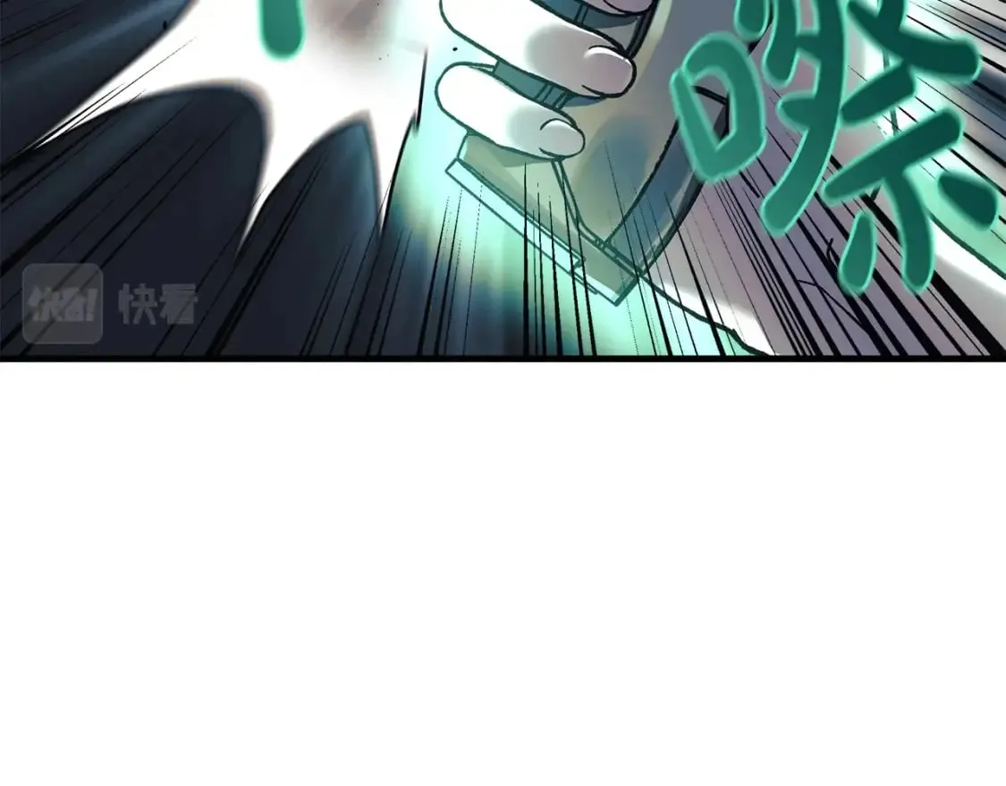 第40话 陛下戒指 第98页