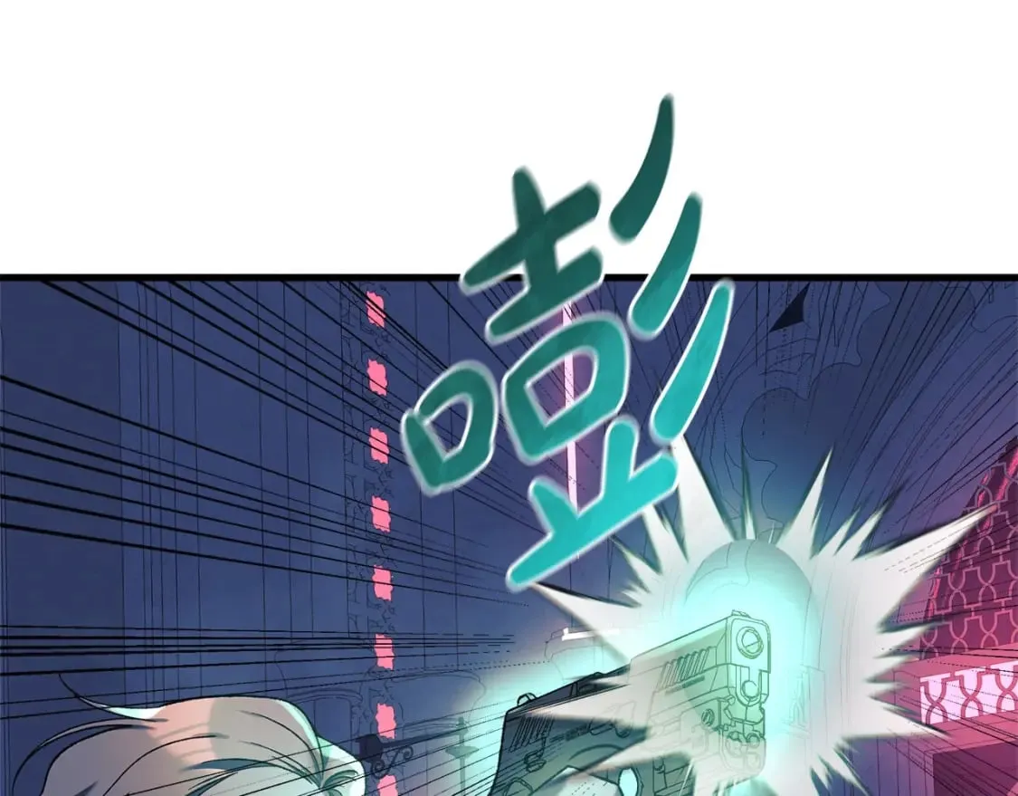 第40话 陛下戒指 第100页