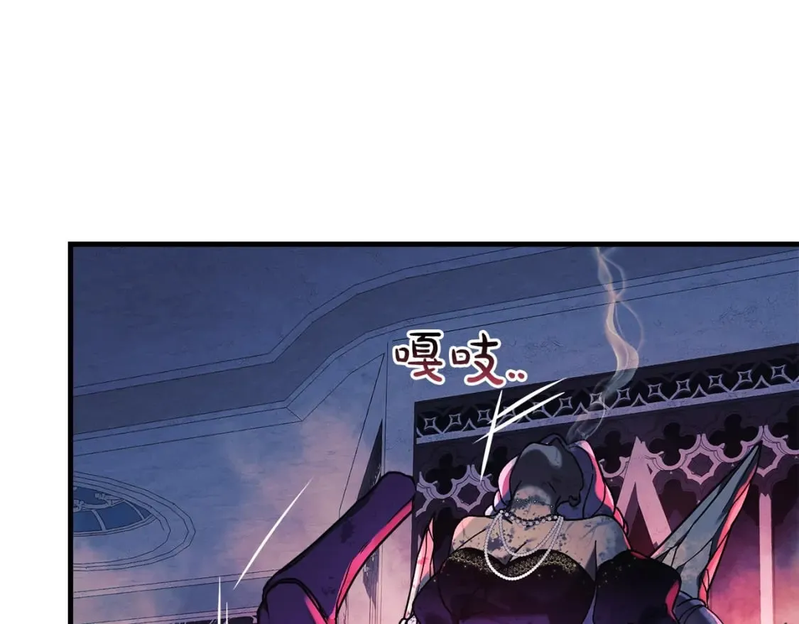 第40话 陛下戒指 第106页