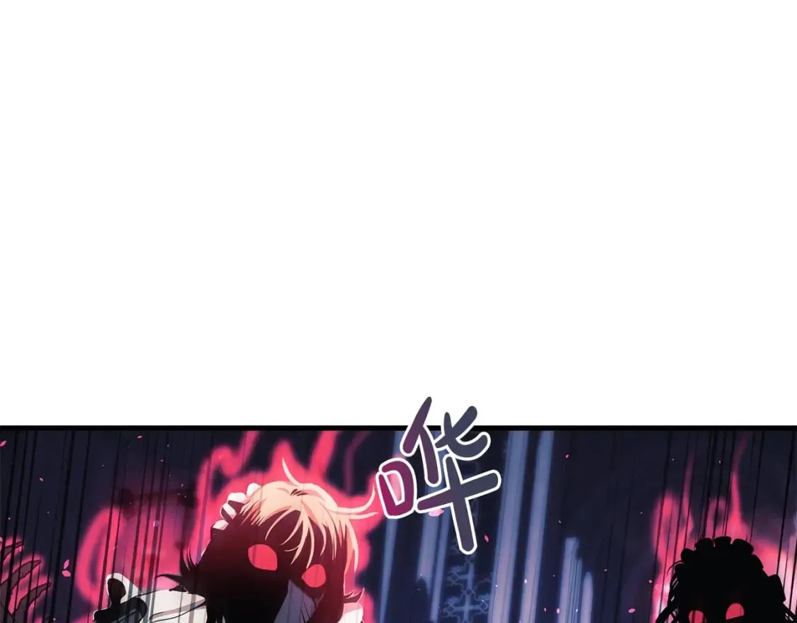 第40话 陛下戒指 第110页