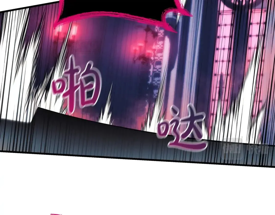 第40话 陛下戒指 第112页