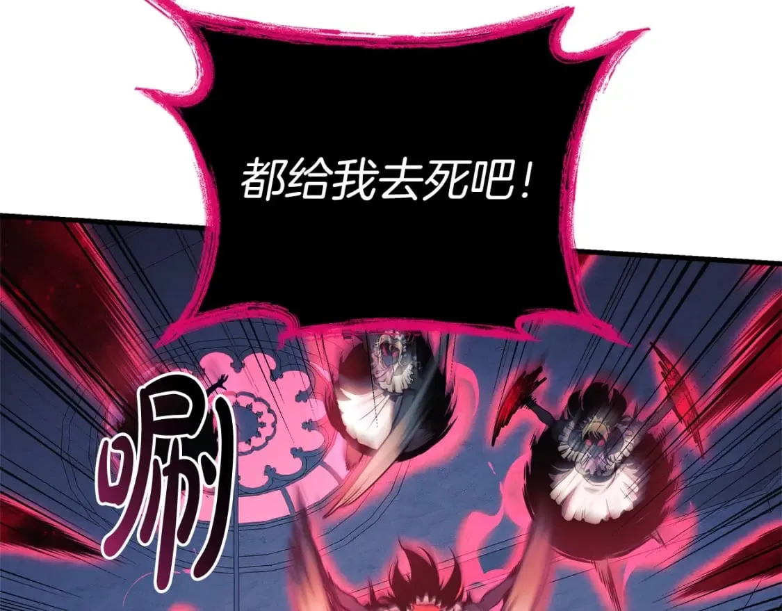 第40话 陛下戒指 第113页