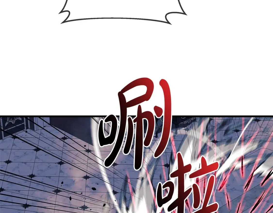 第40话 陛下戒指 第118页