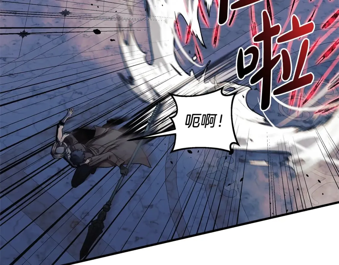 第40话 陛下戒指 第119页