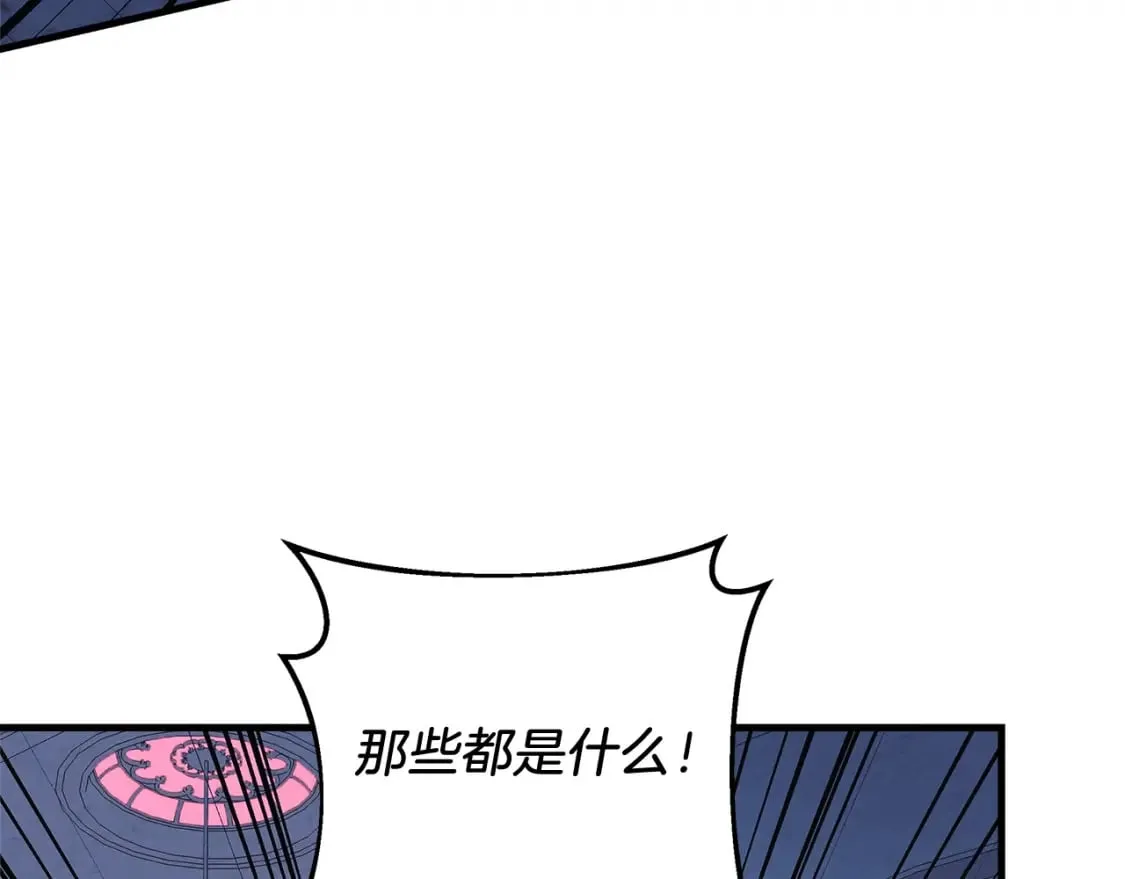 第40话 陛下戒指 第120页