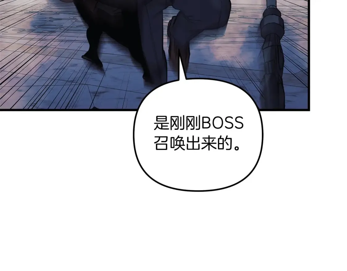 第40话 陛下戒指 第122页