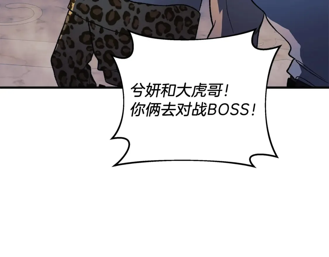 第40话 陛下戒指 第128页