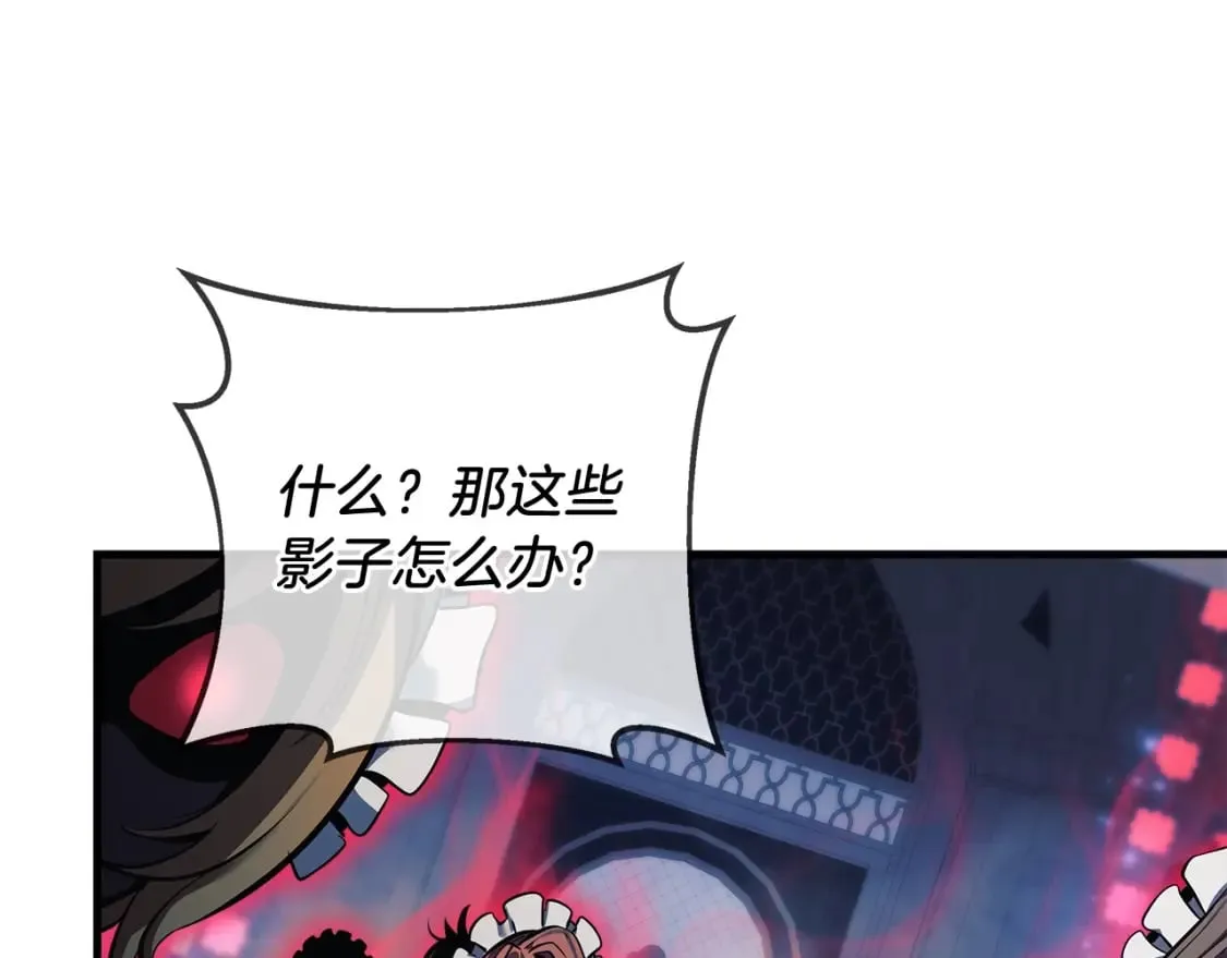 第40话 陛下戒指 第129页