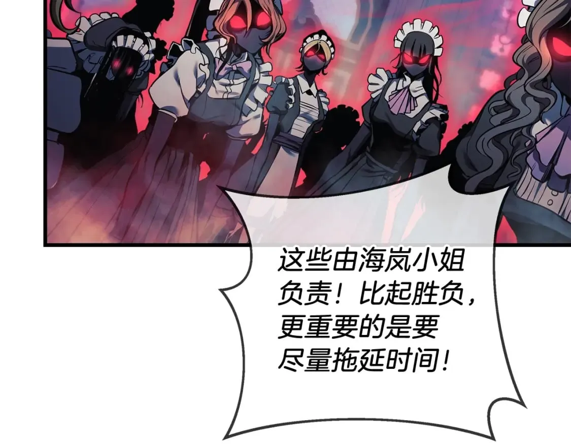 第40话 陛下戒指 第130页