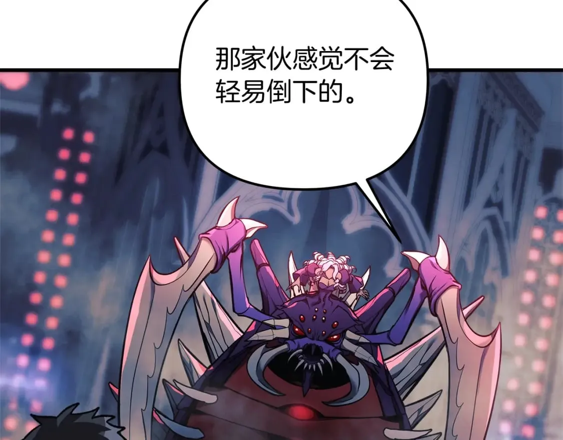 第40话 陛下戒指 第138页