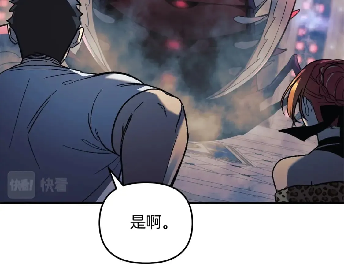 第40话 陛下戒指 第139页