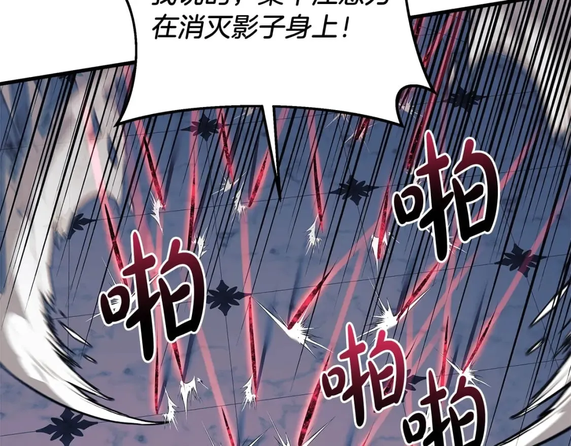 第40话 陛下戒指 第150页