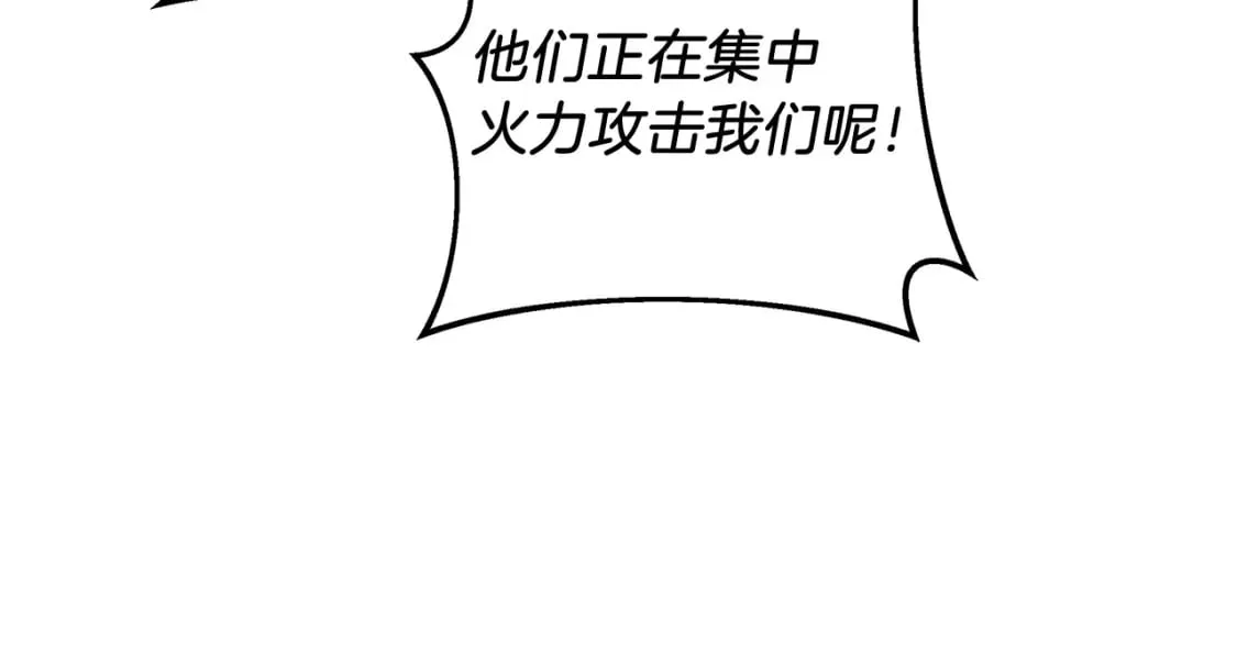 第40话 陛下戒指 第152页