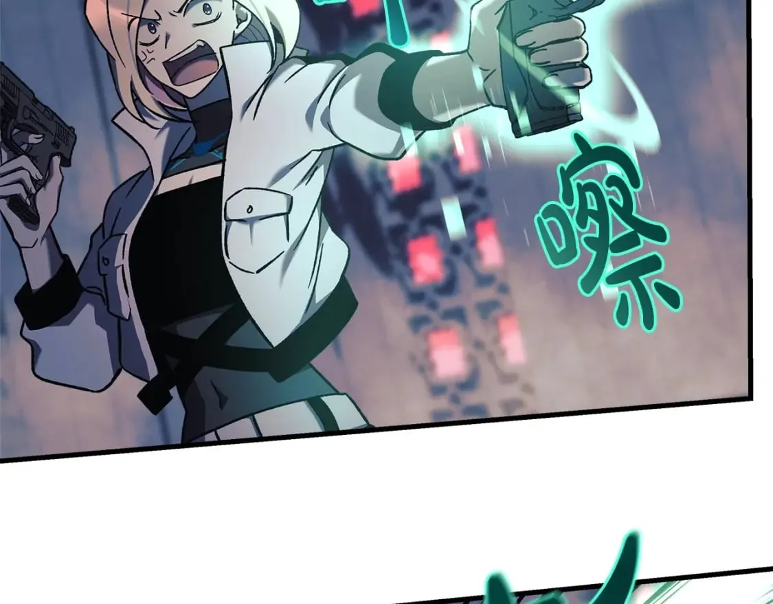第40话 陛下戒指 第156页