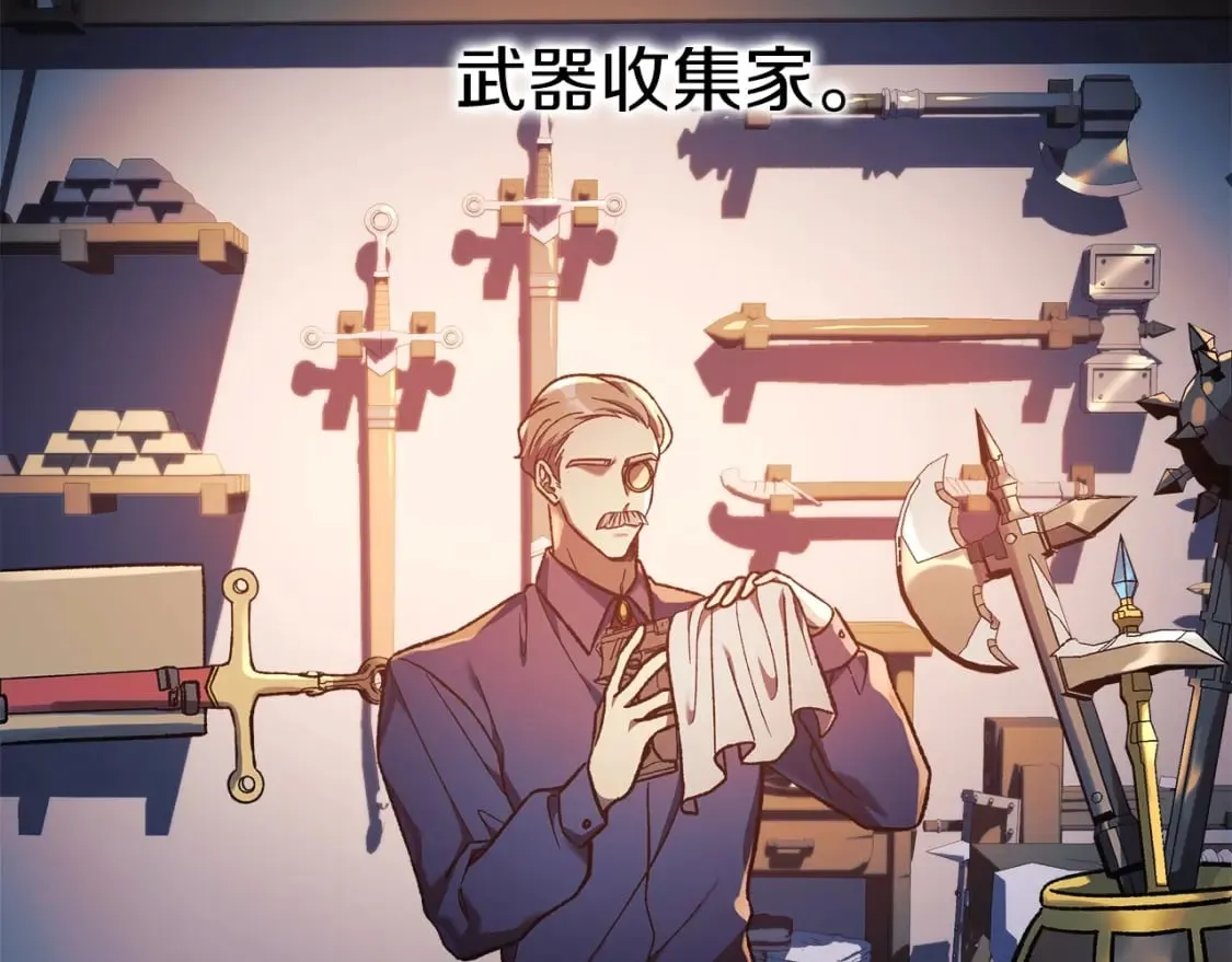 第40话 陛下戒指 第162页