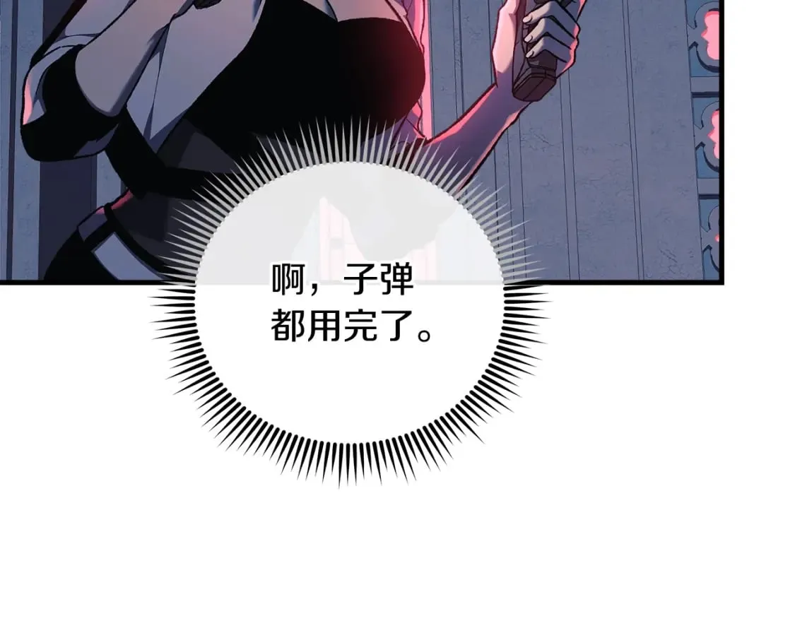 第40话 陛下戒指 第171页