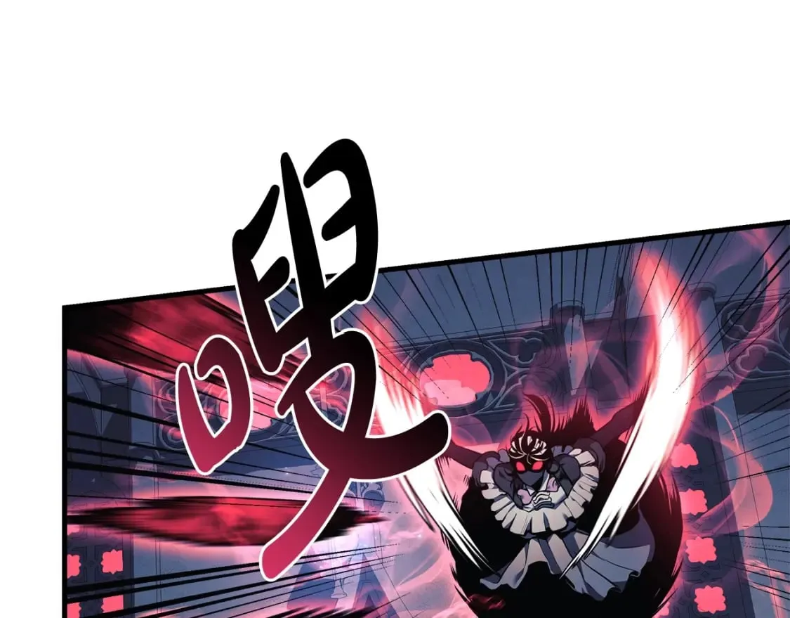 第40话 陛下戒指 第172页