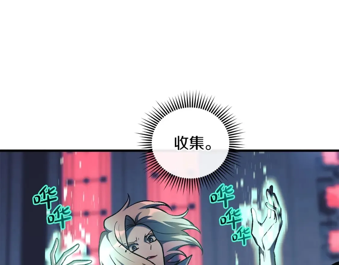 第40话 陛下戒指 第177页