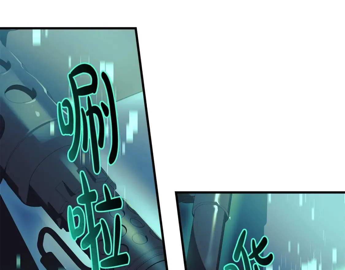 第40话 陛下戒指 第181页