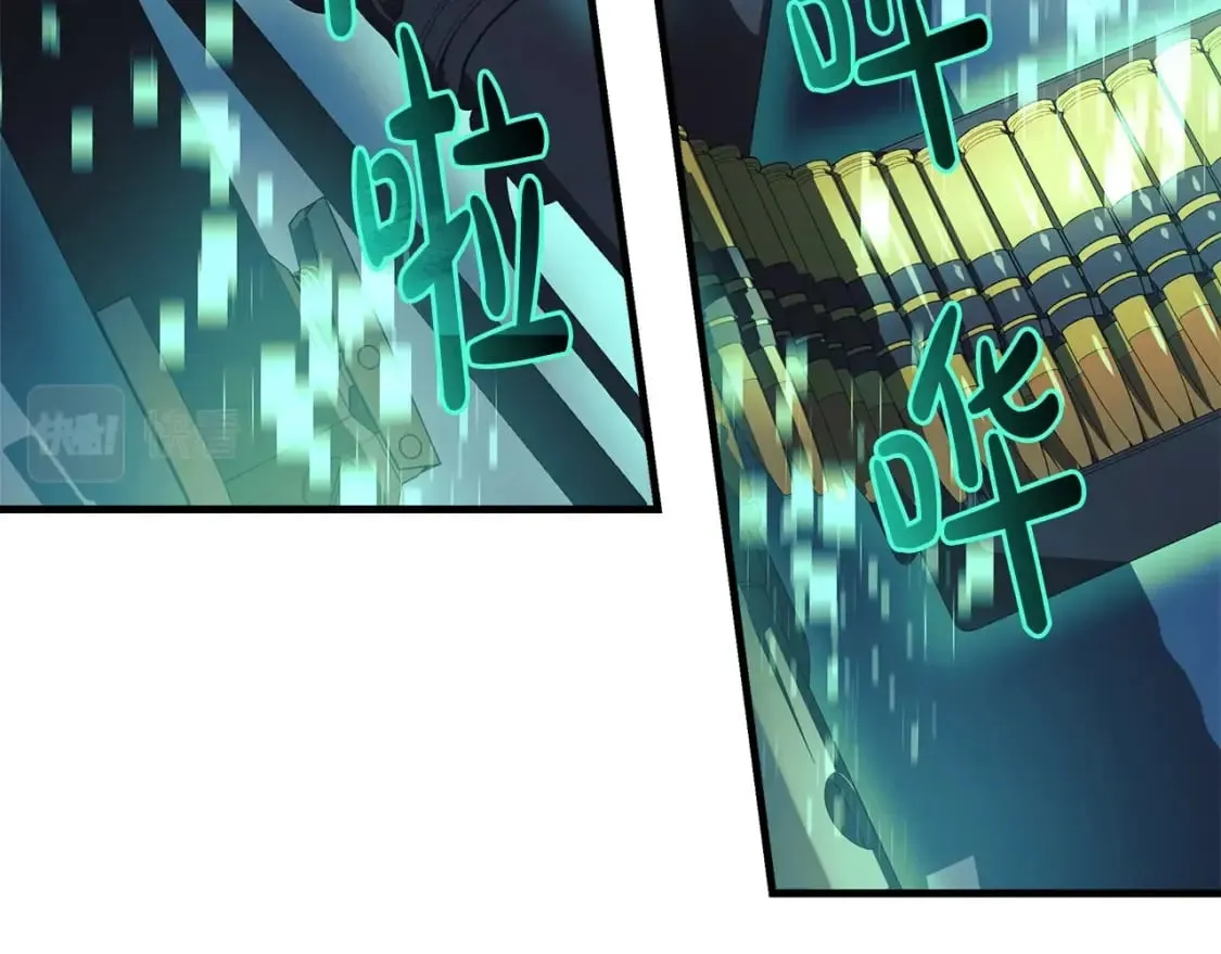 第40话 陛下戒指 第182页