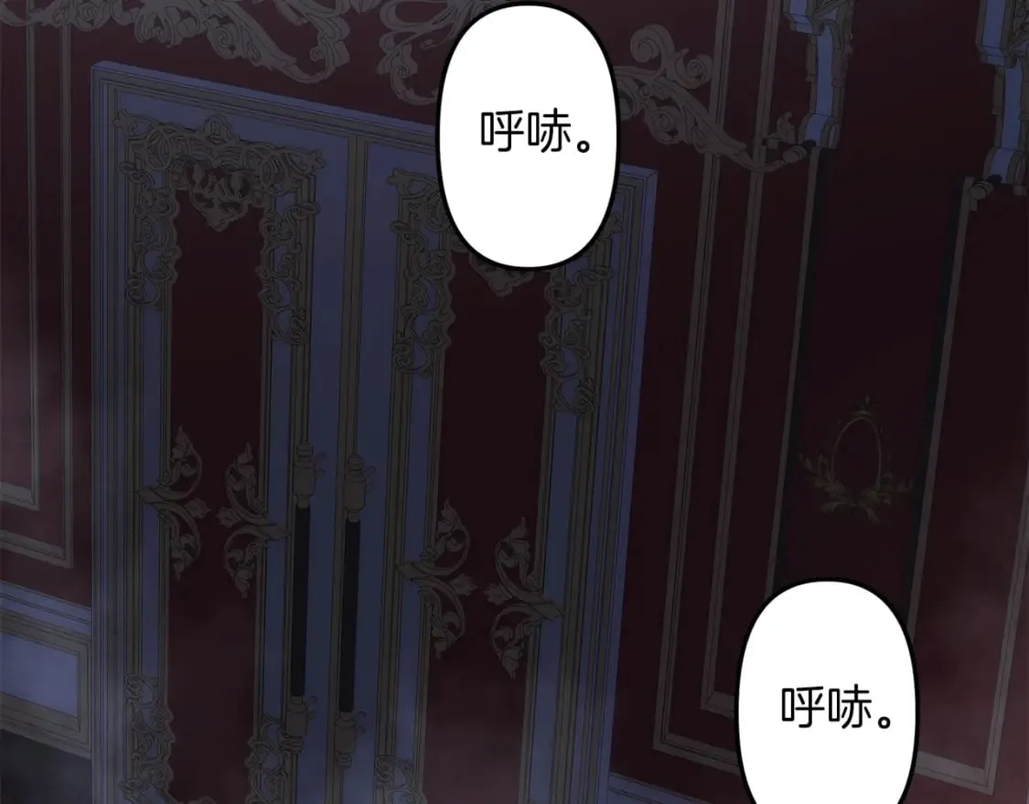 第39话 您终于回来了 第2页