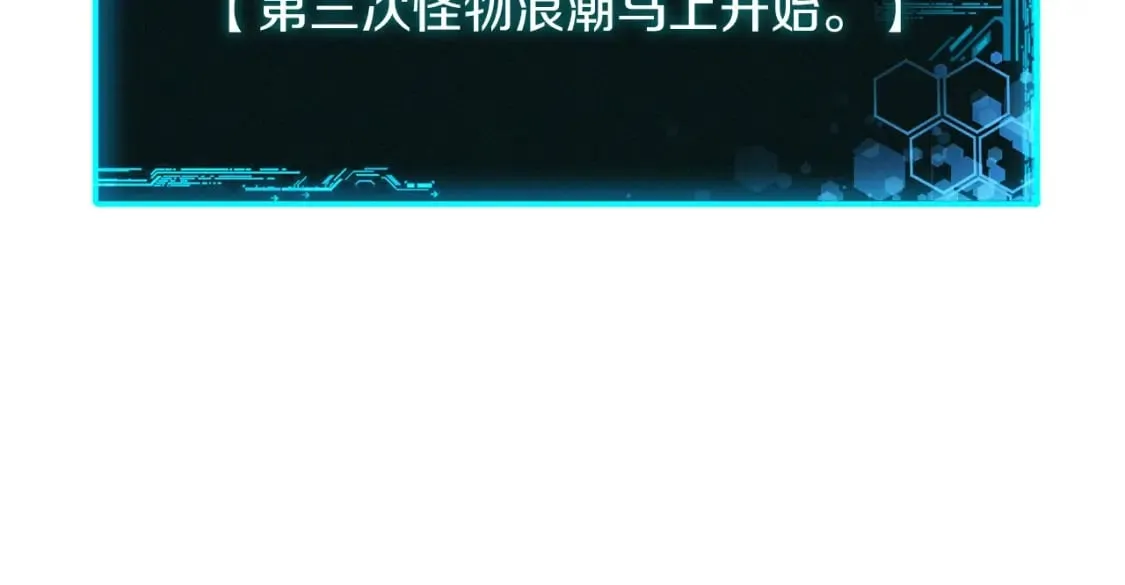 第39话 您终于回来了 第10页