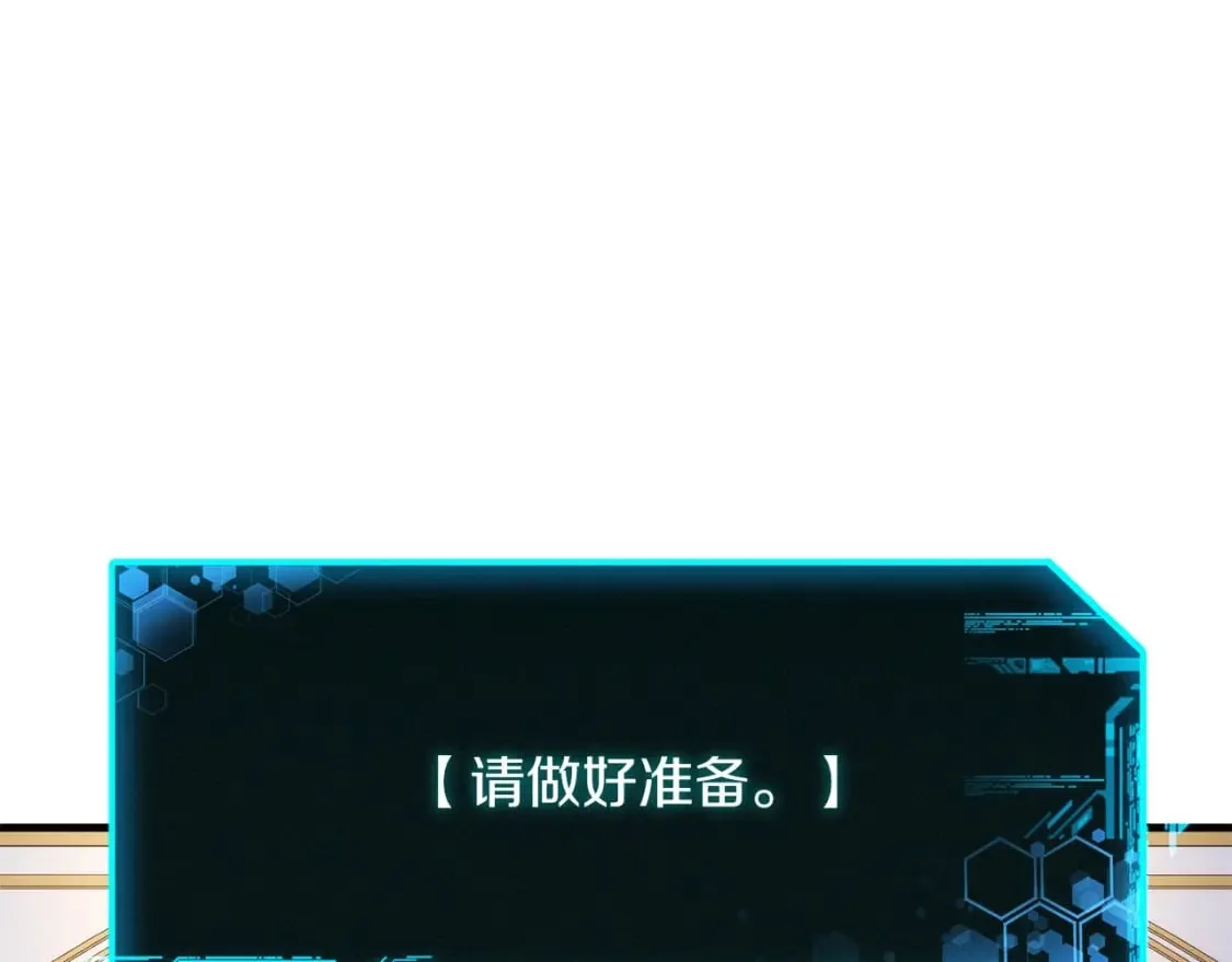 第39话 您终于回来了 第11页