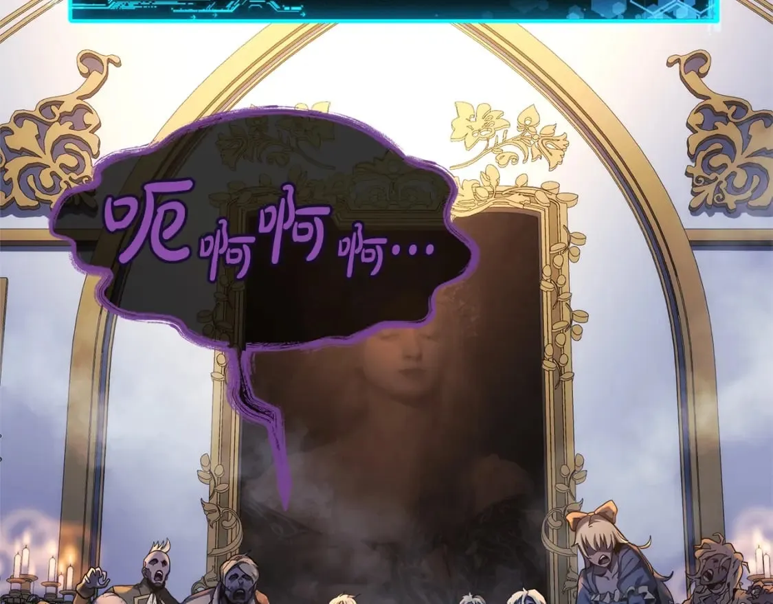 第39话 您终于回来了 第12页