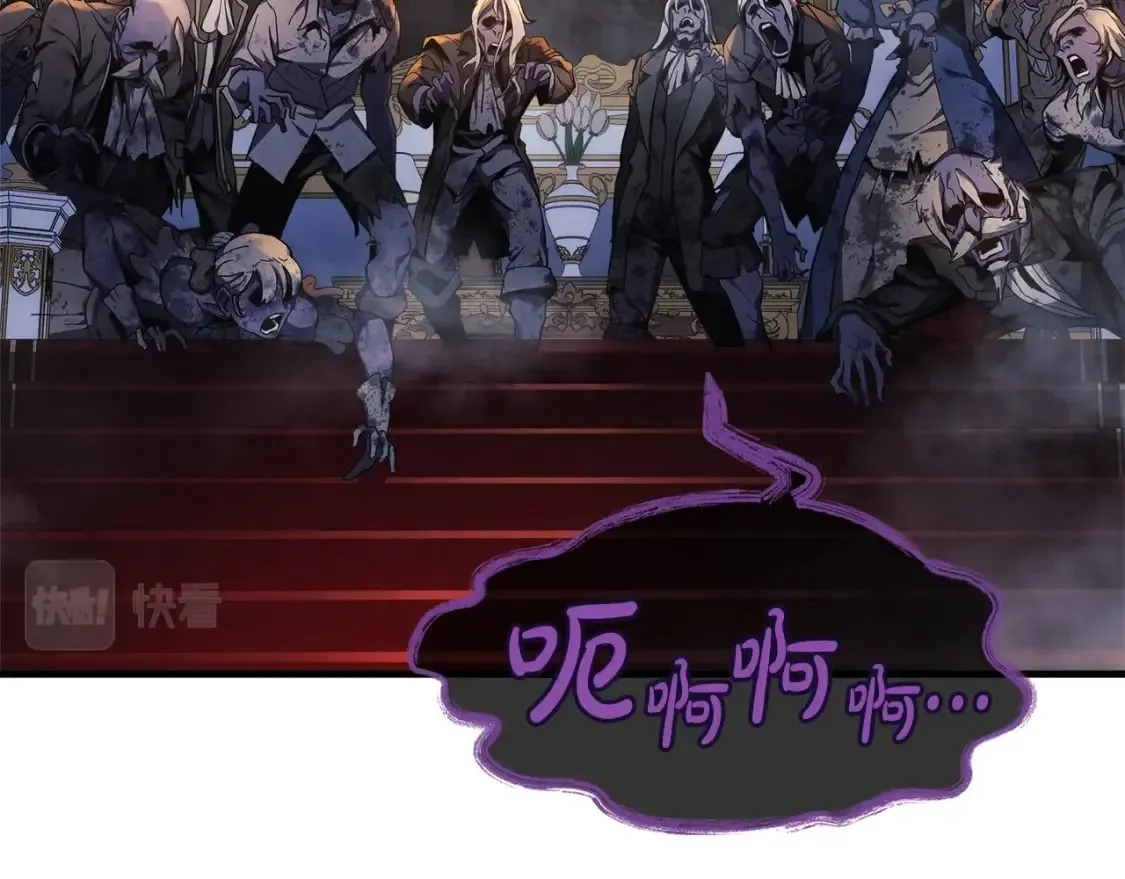 第39话 您终于回来了 第13页