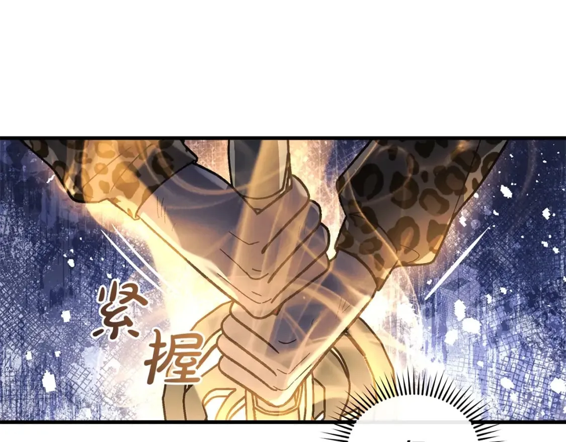 第39话 您终于回来了 第21页