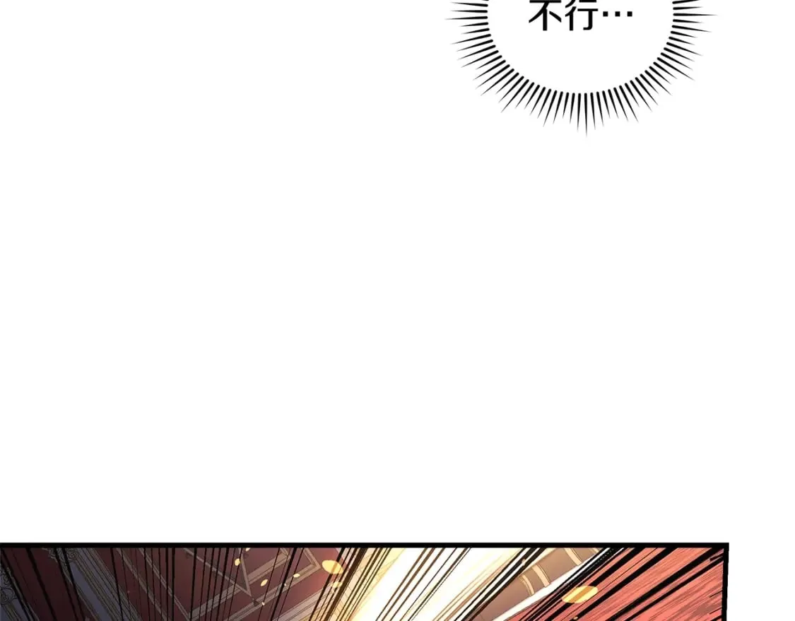 第39话 您终于回来了 第22页