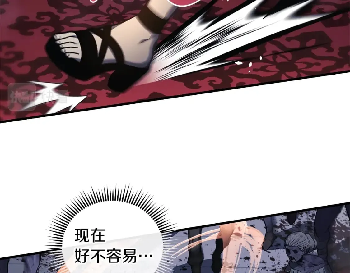 第39话 您终于回来了 第29页