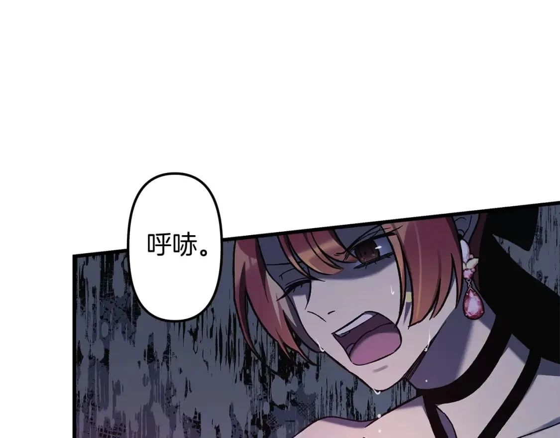 第39话 您终于回来了 第37页