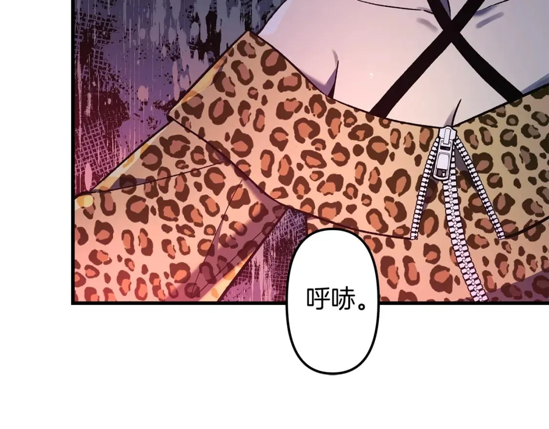 第39话 您终于回来了 第38页