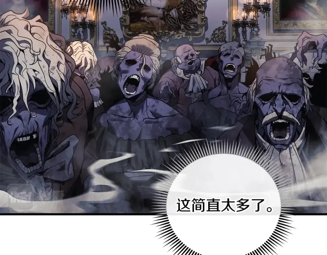 第39话 您终于回来了 第41页
