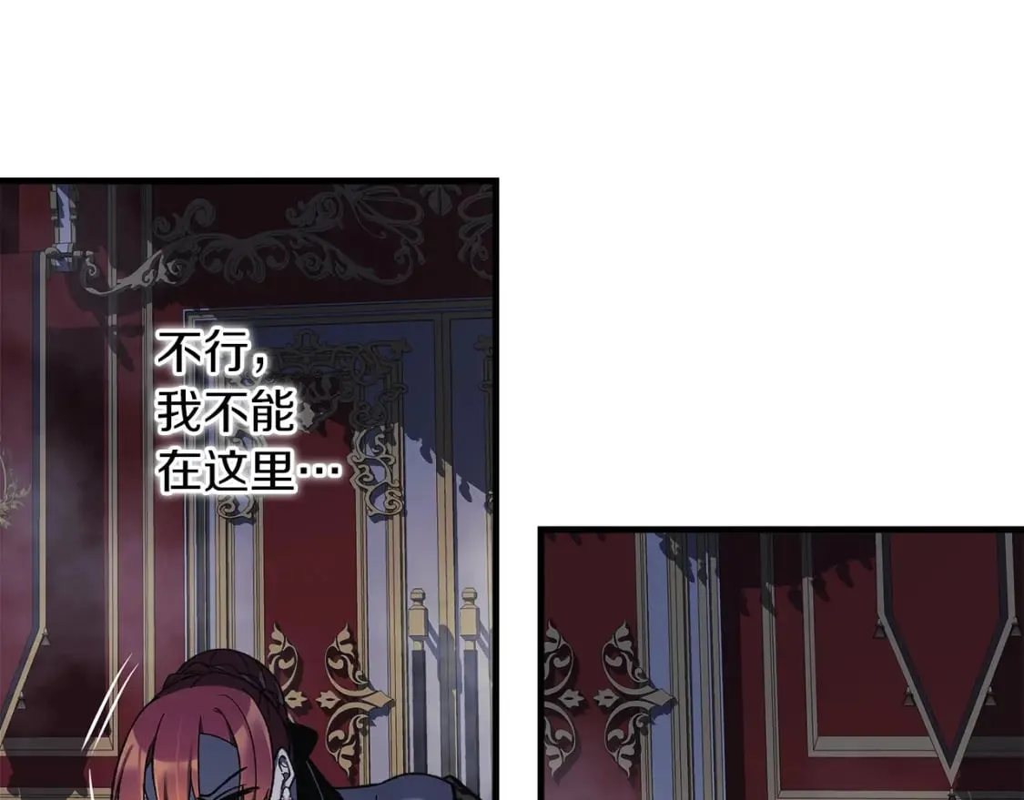 第39话 您终于回来了 第44页