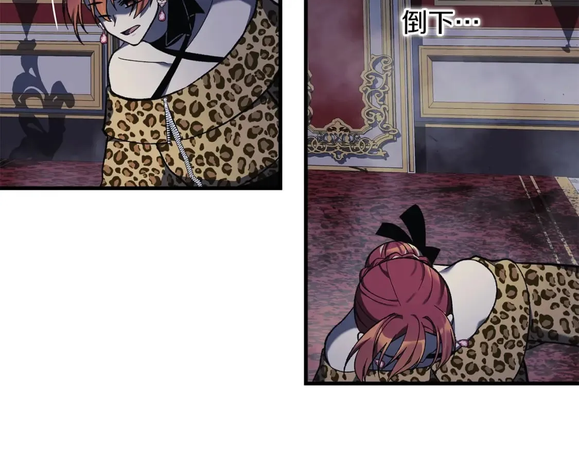 第39话 您终于回来了 第45页