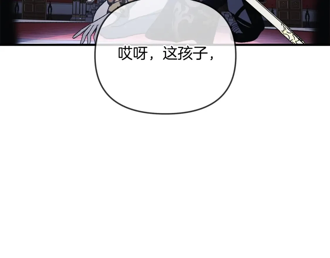 第39话 您终于回来了 第51页