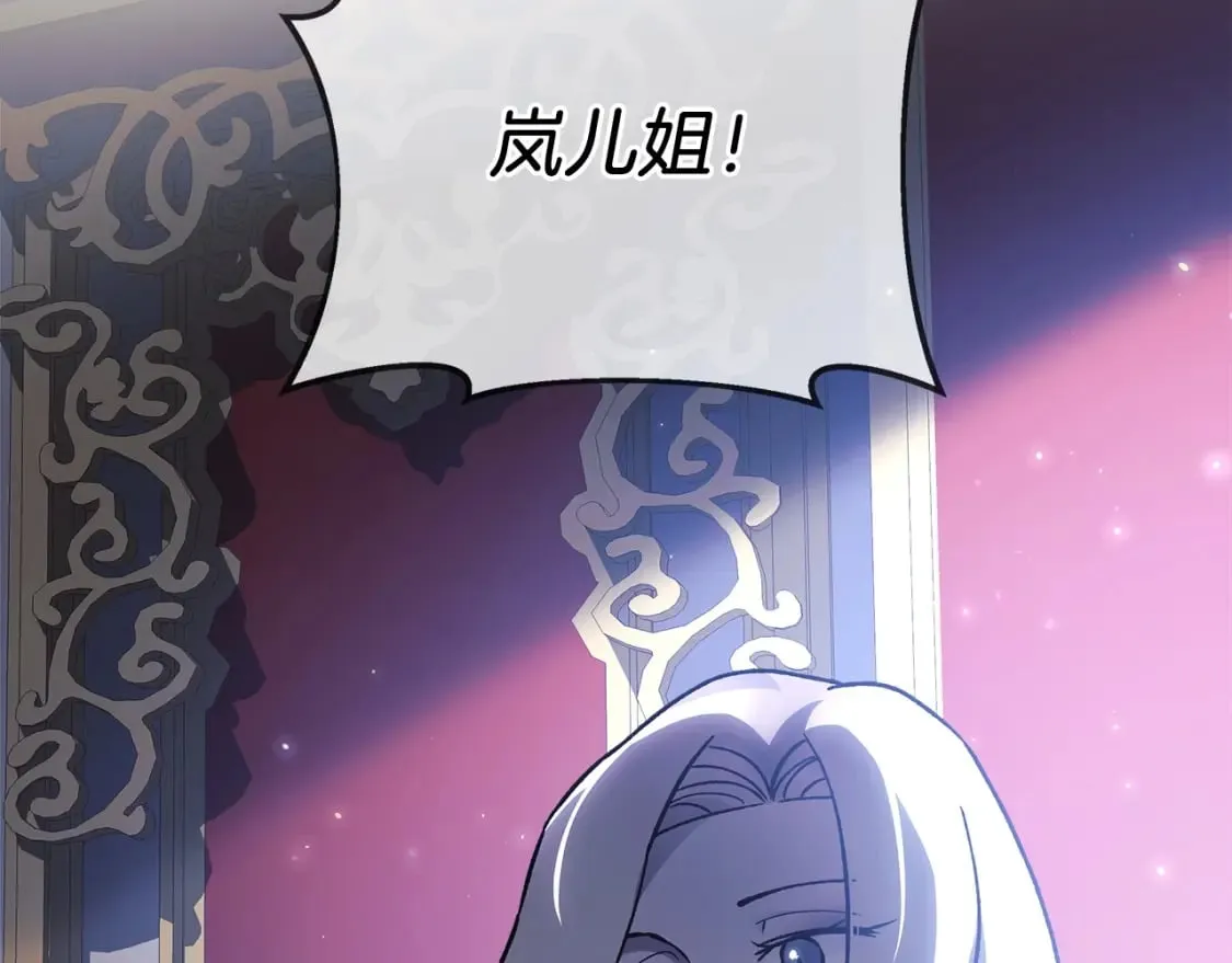 第39话 您终于回来了 第55页