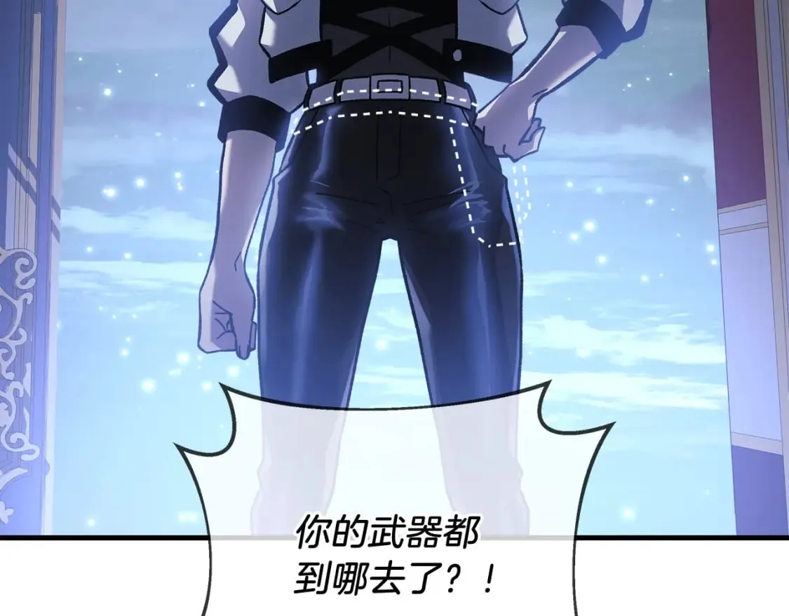 第39话 您终于回来了 第61页