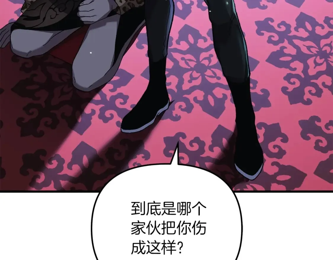第39话 您终于回来了 第67页