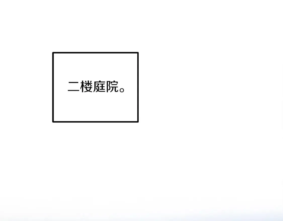 第39话 您终于回来了 第71页