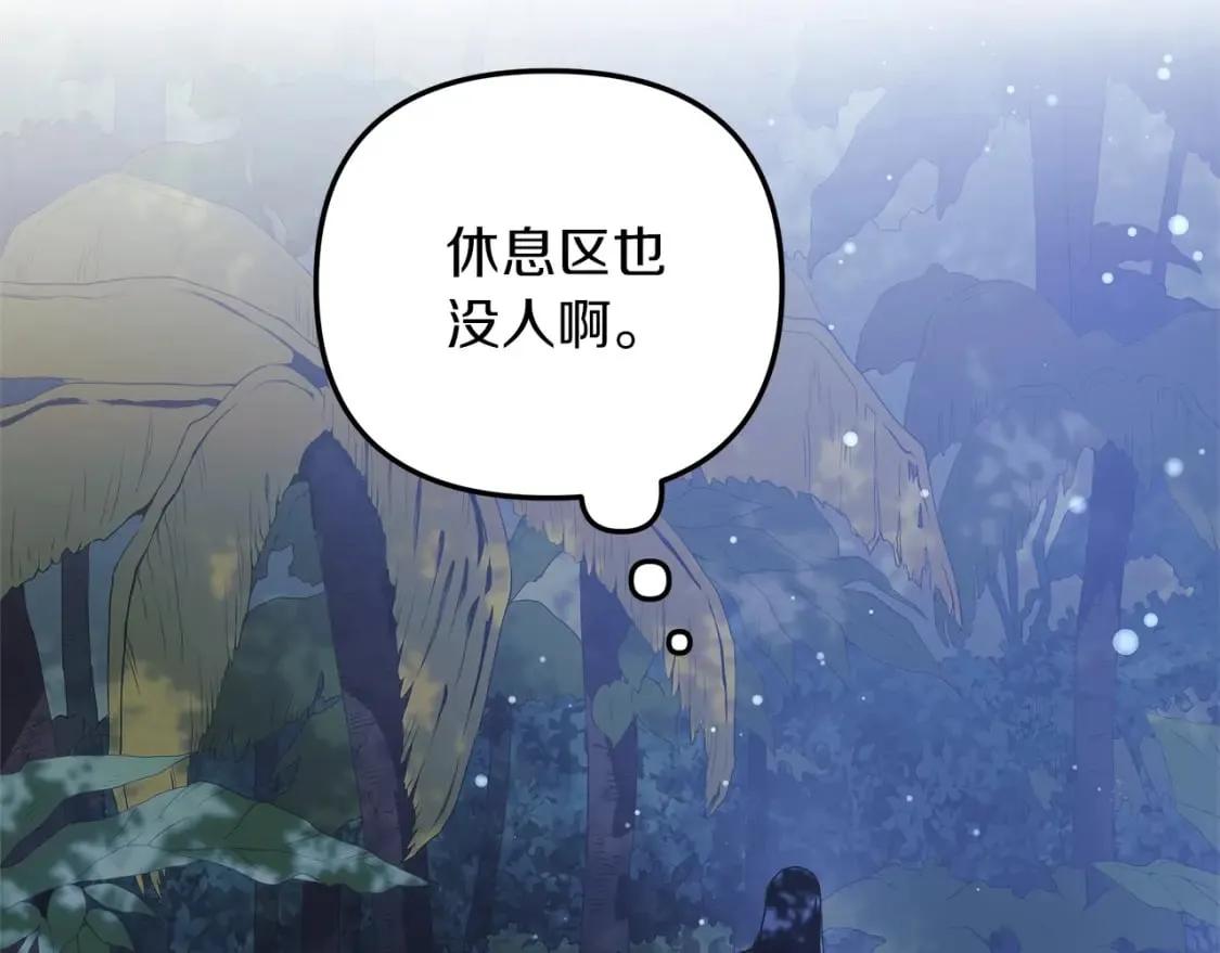 第39话 您终于回来了 第72页