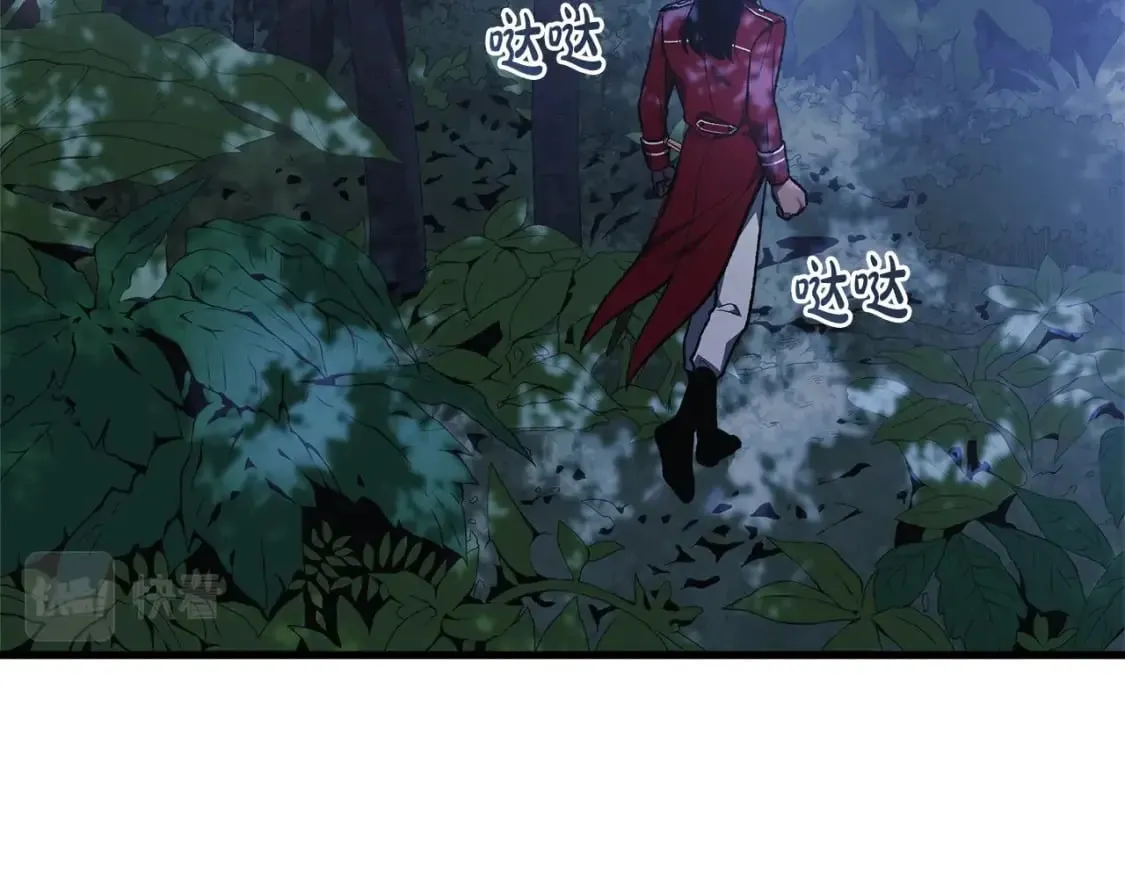 第39话 您终于回来了 第73页