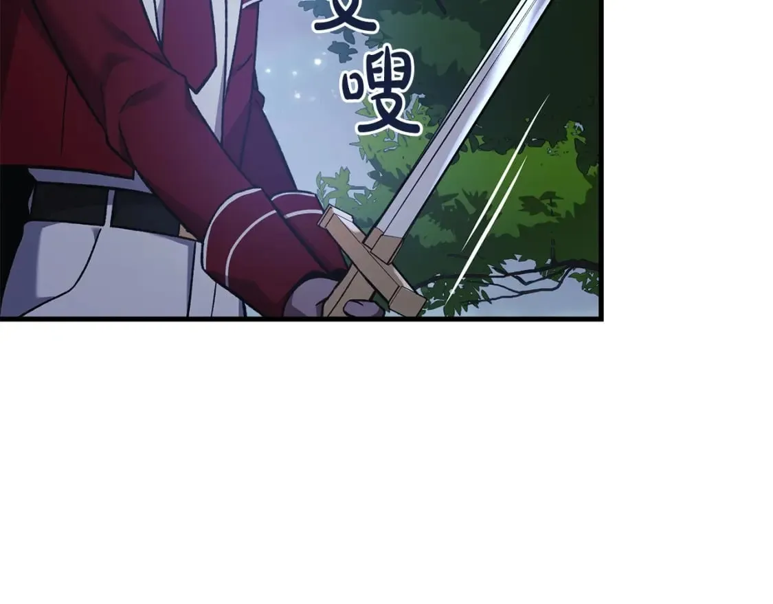 第39话 您终于回来了 第87页