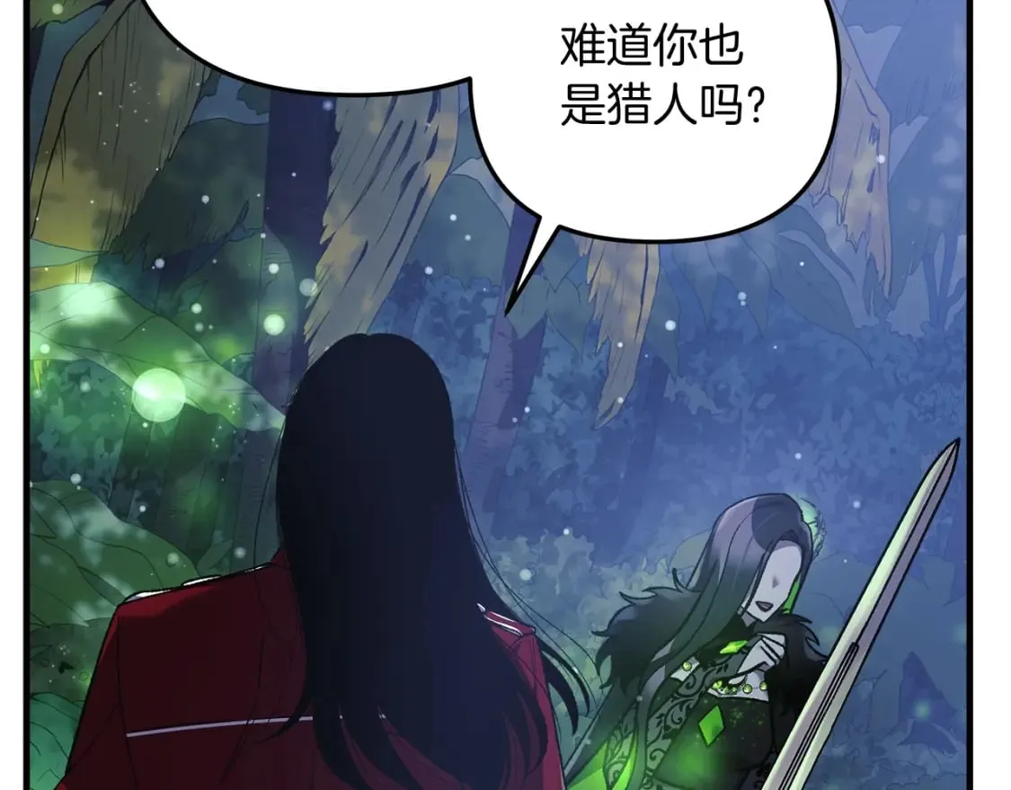 第39话 您终于回来了 第91页