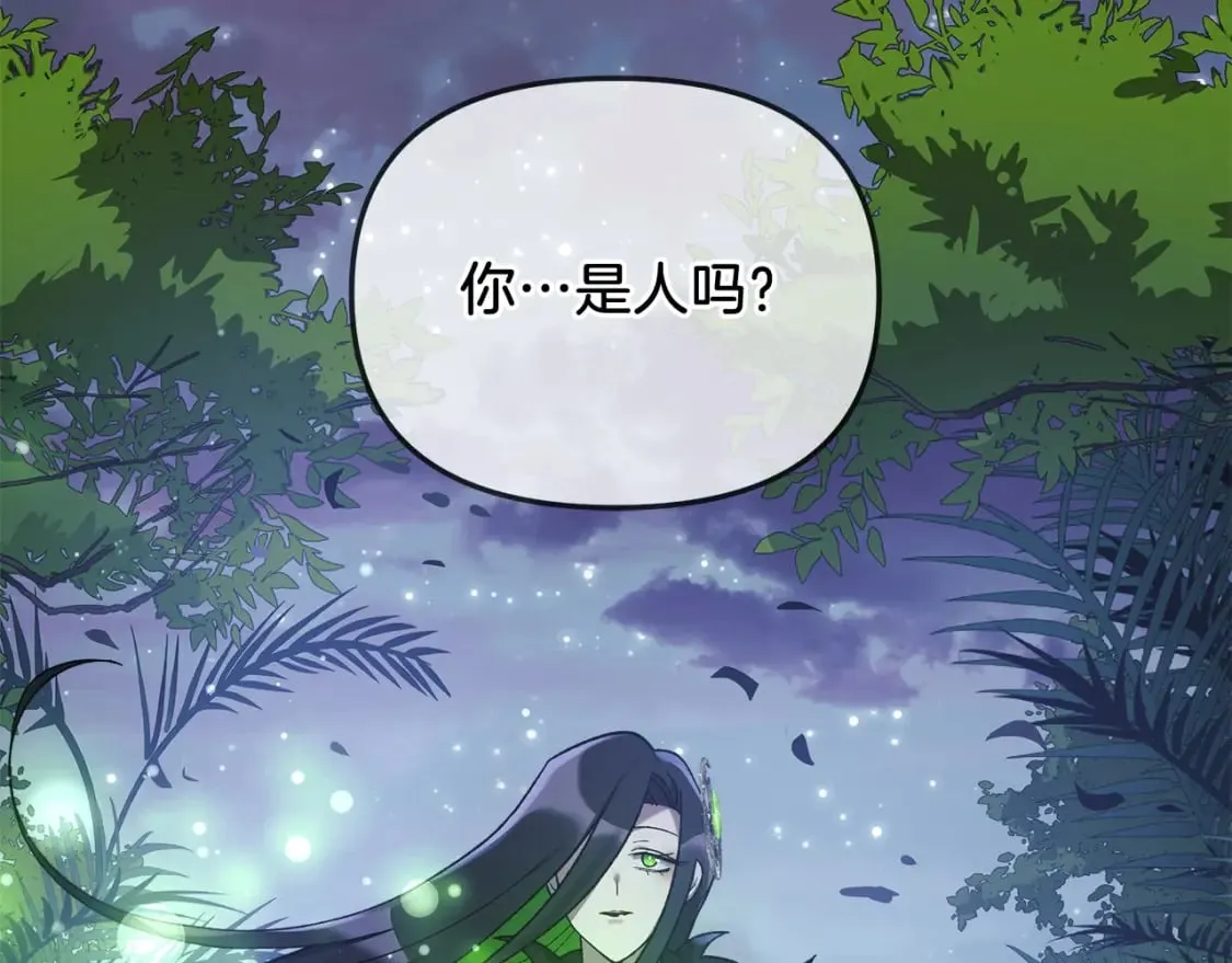 第39话 您终于回来了 第100页