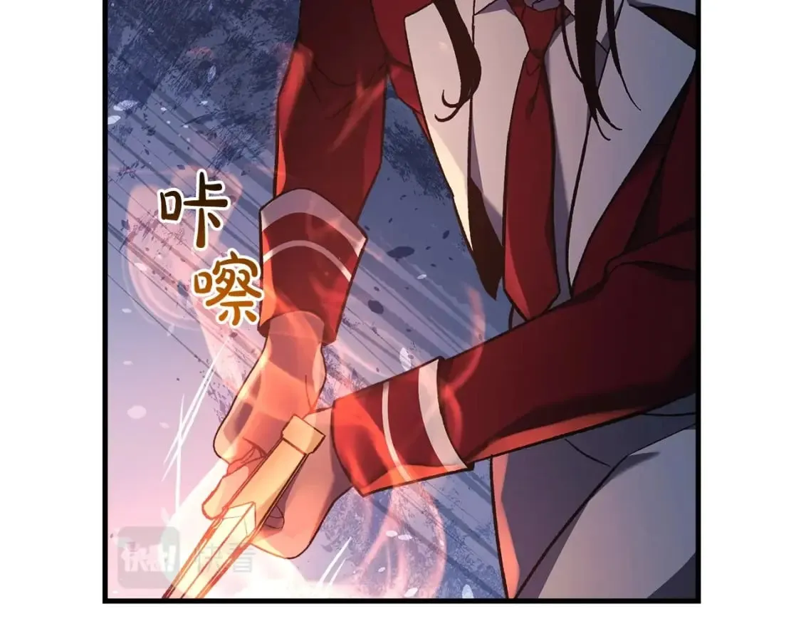 第39话 您终于回来了 第106页
